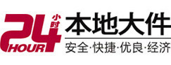 班玛大件起重吊车出租有限公司 